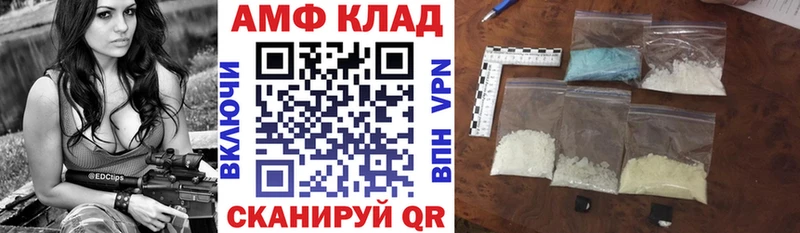 Amphetamine 97%  Колпашево 