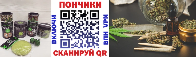 Еда ТГК конопля  Колпашево 