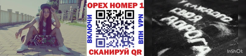 Cocaine 99%  закладка  Колпашево 