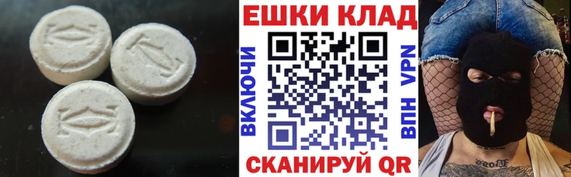 как найти закладки  Колпашево  ЭКСТАЗИ DUBAI 