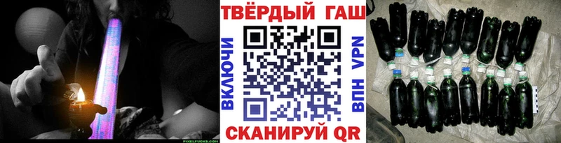 ГАШИШ хэш  Колпашево 