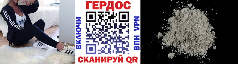 как найти наркотики  Колпашево  ГЕРОИН Афган 