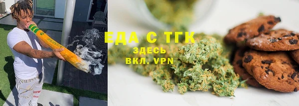 ECSTASY Горнозаводск