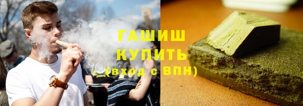 ECSTASY Горнозаводск