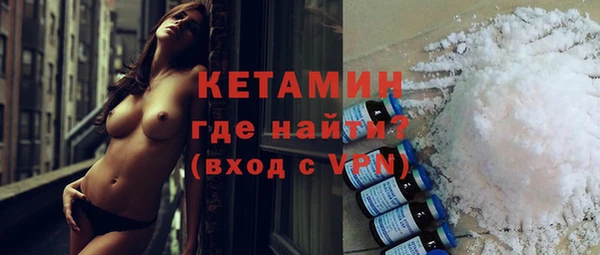 первитин Горно-Алтайск