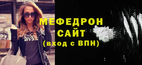 амфетамин Горняк