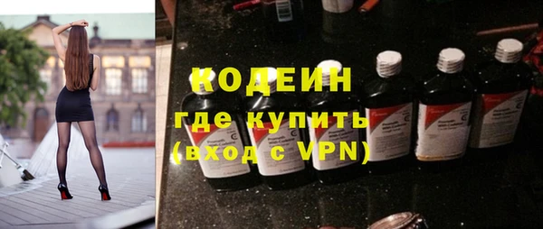 кокаин перу Осташков