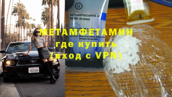 первитин Горно-Алтайск