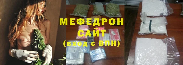 первитин Горно-Алтайск