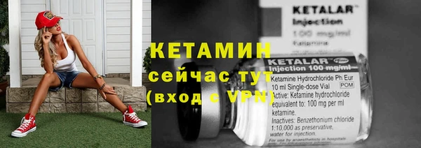 амфетамин Горняк