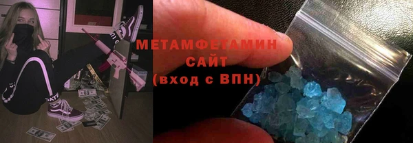 ECSTASY Горнозаводск