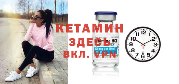 ECSTASY Горнозаводск