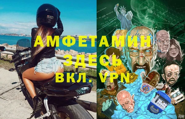 ECSTASY Горнозаводск
