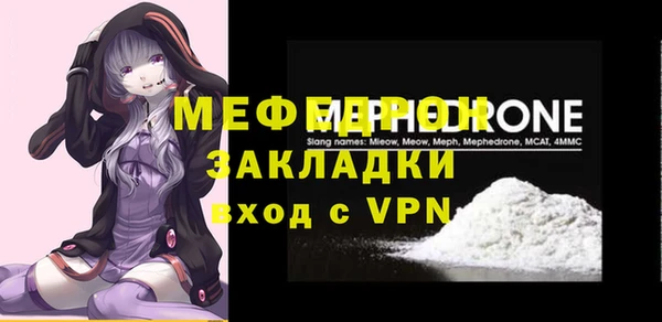 ECSTASY Горнозаводск