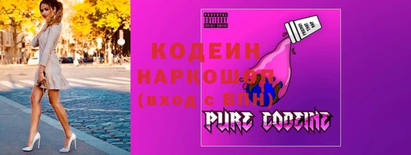 амфетамин Горняк