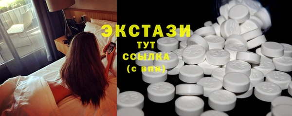 ECSTASY Горнозаводск
