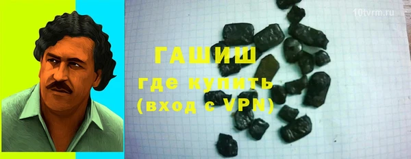 кокаин перу Осташков