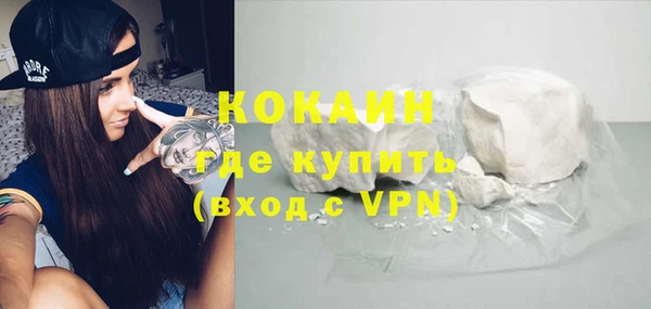 амфетамин Горняк