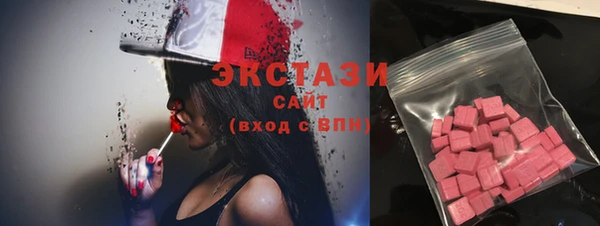 крисы Осинники