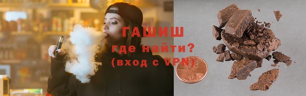 первитин Горно-Алтайск