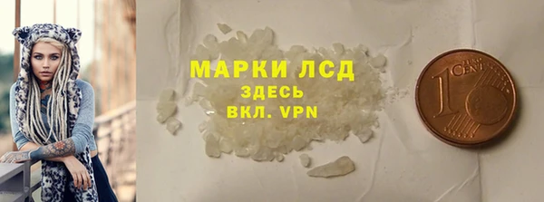крисы Осинники
