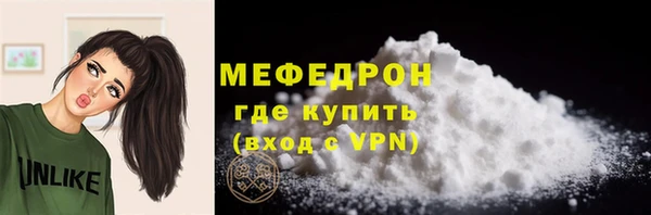 амфетамин Горняк