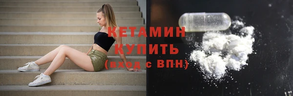 первитин Горно-Алтайск