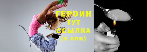 крисы Осинники