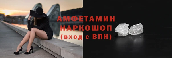 первитин Горно-Алтайск