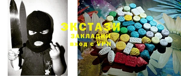 амфетамин Горняк