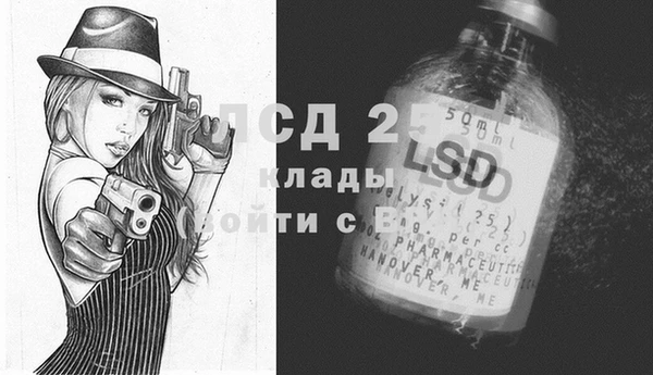 первитин Горно-Алтайск