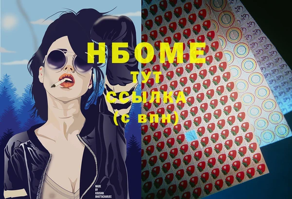 ECSTASY Горнозаводск