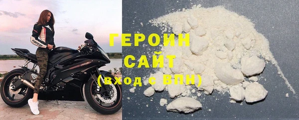 амфетамин Горняк
