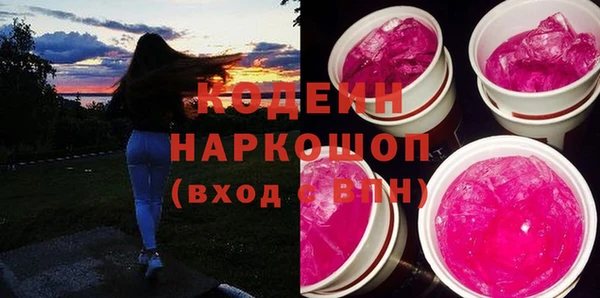 ECSTASY Горнозаводск