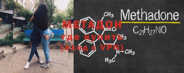 амфетамин Горняк