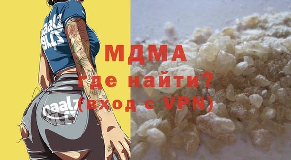 ECSTASY Горнозаводск