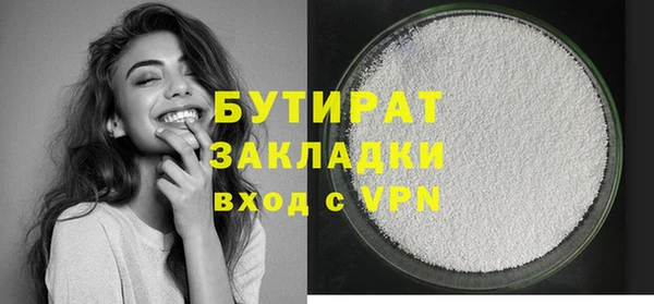 кокаин перу Осташков