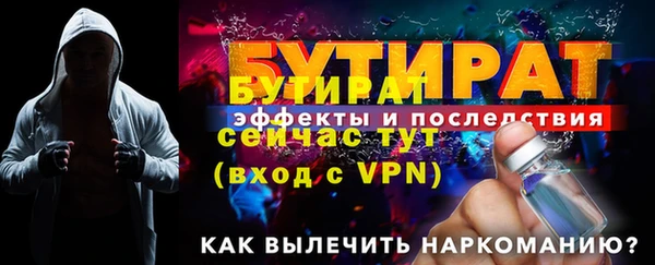 первитин Горно-Алтайск
