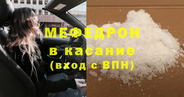 кокаин перу Осташков