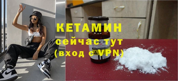 амфетамин Горняк