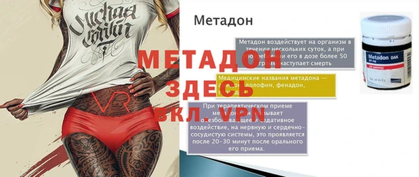 амфетамин Горняк