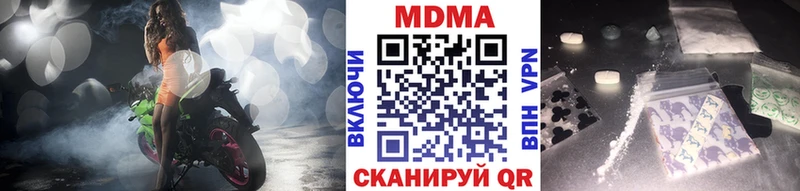 МДМА crystal Колпашево
