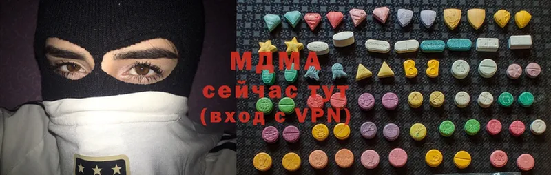 MDMA молли  Колпашево 