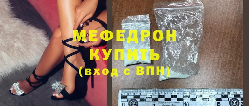 blacksprut tor  купить   Колпашево  МЕФ мяу мяу 