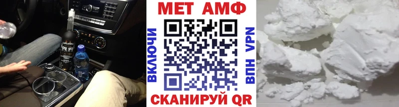 цены   Колпашево  Метамфетамин винт 