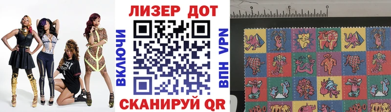 Марки N-bome 1,8мг  где найти наркотики  Колпашево 