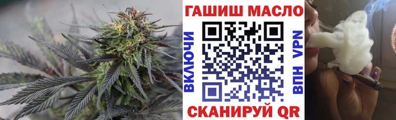 цена   Колпашево  ТГК гашишное масло 